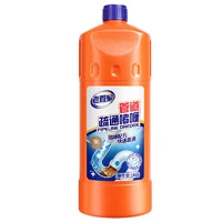 老管家 厨房下水道疏通剂油污堵塞通厕所马桶强力溶解清洁除臭 1kg 1瓶
