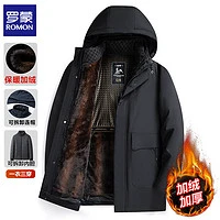 ROMON 罗蒙 连帽棉衣男可脱卸内胆加绒厚男士黑色 2XL