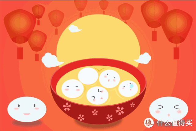 熊猫GO | 今晚吃什么？当然是“元宵”！
