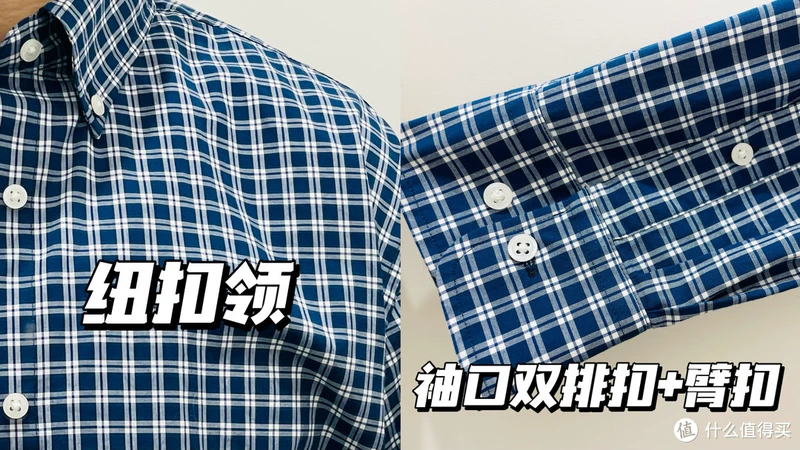 试遍优衣库全部格子衫,法兰绒/竹节棉/长绒棉系列超全选购攻略