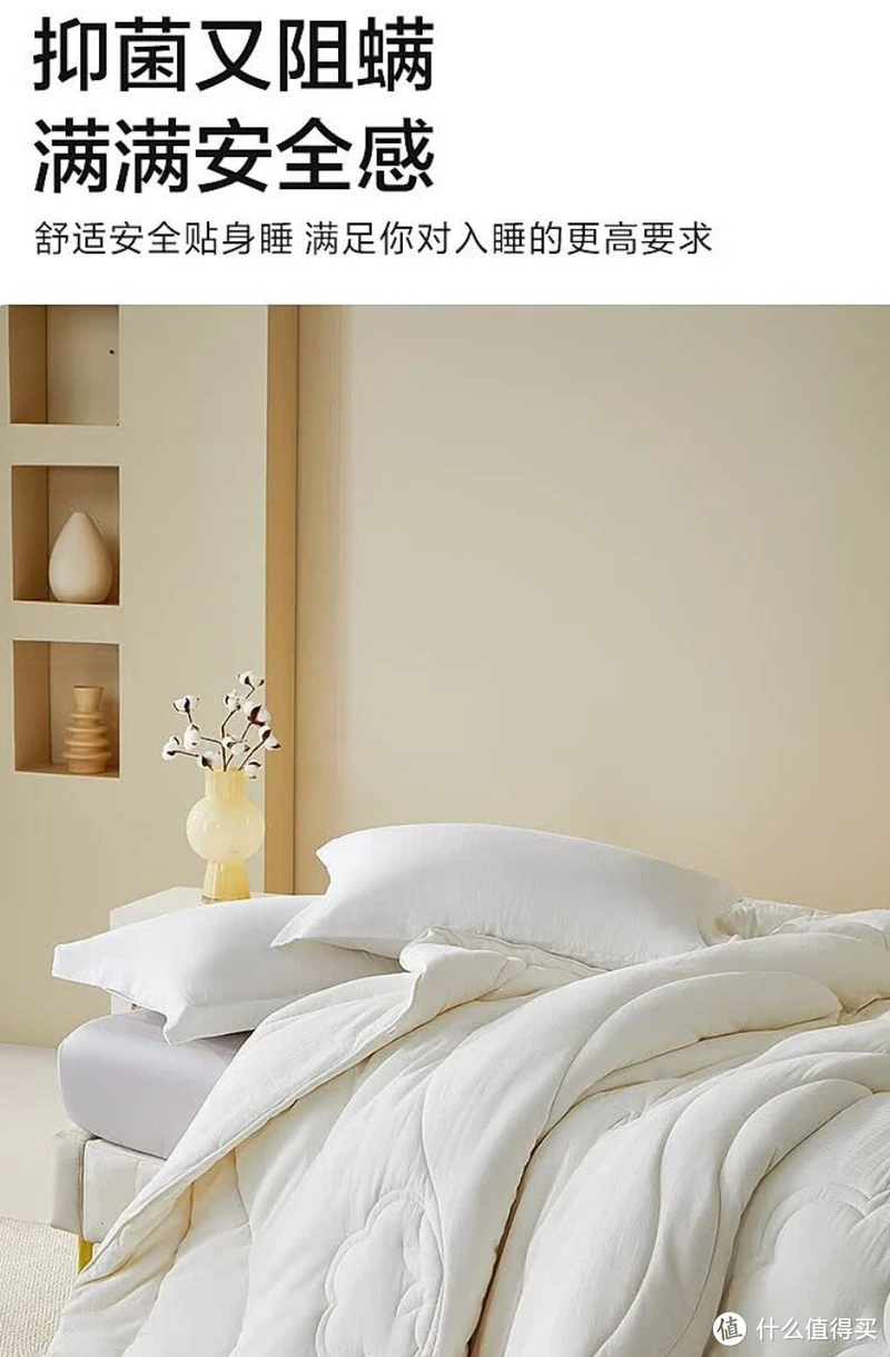 秋冬舒适暖被窝,水星家纺新疆棉被