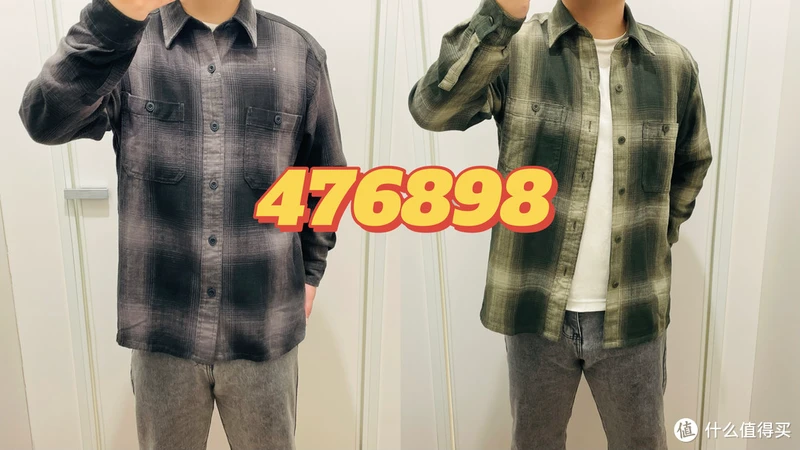 试遍优衣库全部格子衫,法兰绒/竹节棉/长绒棉系列超全选购攻略