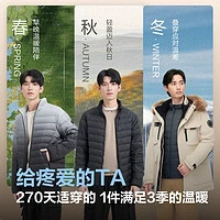 BOSIDENG 波司登 24秋季轻薄羽绒服男三防面料90绒黑色8056 180/100A