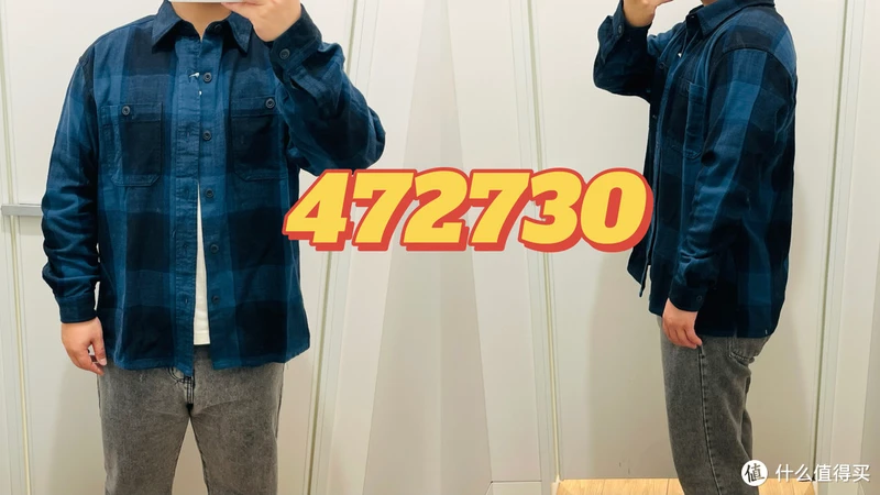 试遍优衣库全部格子衫,法兰绒/竹节棉/长绒棉系列超全选购攻略