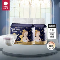 babycare bc babycare皇室狮子王国弱酸亲肤系列纸尿裤 M码(6-11kg)*2包
