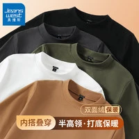 今日必买：JEANSWEST 真维斯 半高领双面德绒长袖打底衫（款式任选）