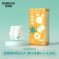 88VIP、今日必买：BoBDoG 巴布豆 菠萝拉拉裤 XXL34/XXXL32片