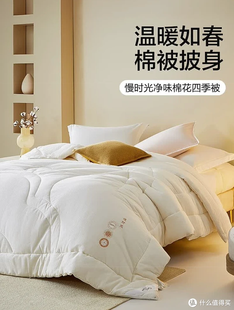 秋冬舒适暖被窝,水星家纺新疆棉被