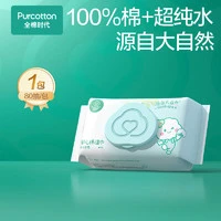 全棉时代 新生儿湿纸巾 100%纯棉定制款 80抽*1包