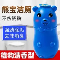 许管家 马桶清洁剂 小熊洁厕灵 2瓶装 香薰浓缩版