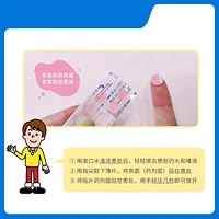大正制药 口腔溃疡贴10片口内炎口腔炎消炎黄色加强版*2