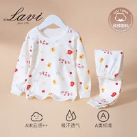 Lavi 儿童秋衣秋裤套装男女童