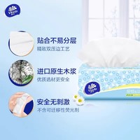 Vinda 维达 细韧 100抽3层24包 抽取式面巾纸