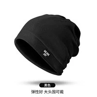 多功能堆堆帽