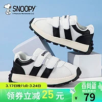 SNOOPY 史努比 儿童运动鞋 白/黑 26码 脚长14.9-15.4cm
