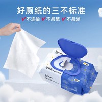 88VIP：Deeyeo 德佑 金盏花湿厕纸 80片*6包