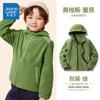 今日必买：JEANSWEST 真维斯 儿童加绒连帽外套 双面摇粒绒170-110