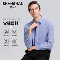 FIRS 杉杉 SHANSHAN杉杉  男士格纹长袖衬衫XYC03101059B