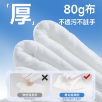Deeyeo 德佑 湿厕纸家庭实惠装80抽12包洁厕湿巾女士专用厕纸