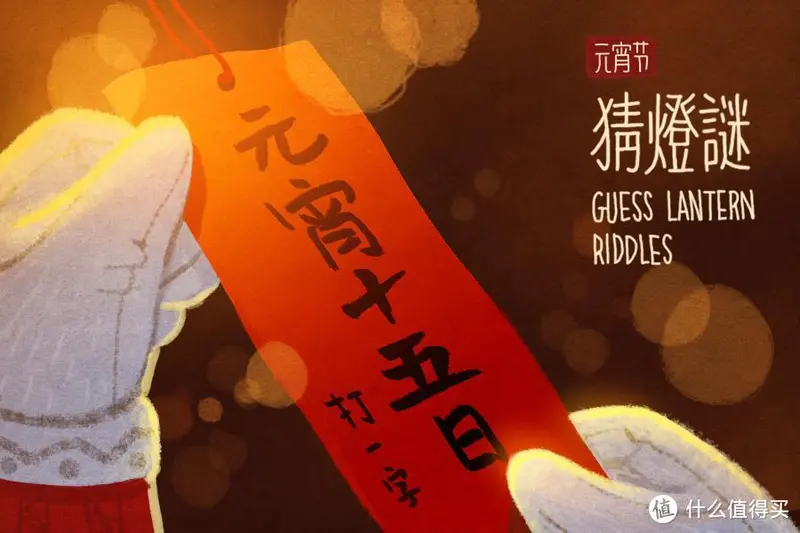 熊猫GO | 今晚吃什么？当然是“元宵”！