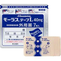 Hisamitsu 久光制药 止痛镇痛膏药贴 7枚*9盒