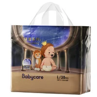 88VIP、今日必买：babycare 婴幼儿拉拉裤 L30/XL26/XXL24/XXXL20