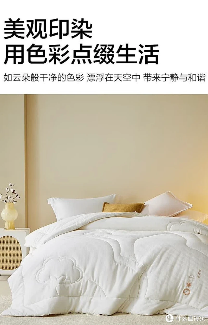 秋冬舒适暖被窝,水星家纺新疆棉被