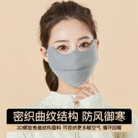 Langsha 浪莎 防风口罩女 均码