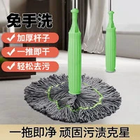 洁朗尼   55cm凝水拖把+1个拖布头