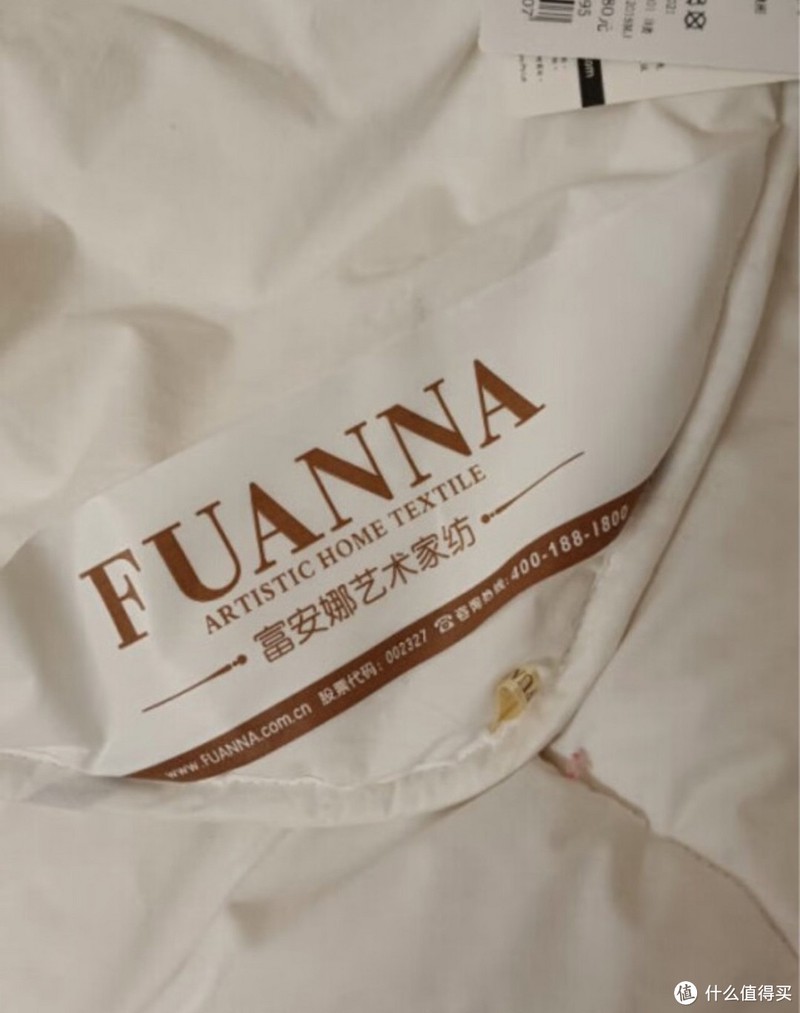 富安娜 珍芯 100%澳洲进口纯羊毛被子纯棉面料 冬厚被 8.1斤 230*229cm白