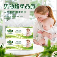 yusen 雨森 妇婴抽纸400张优等品质4层加厚家用宿舍大尺寸大包 6包