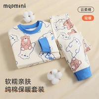MQDMINI 童装秋衣秋裤睡衣套装 多色可选