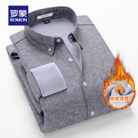 ROMON 罗蒙 长袖保暖衬衫 灰色 41/2XL