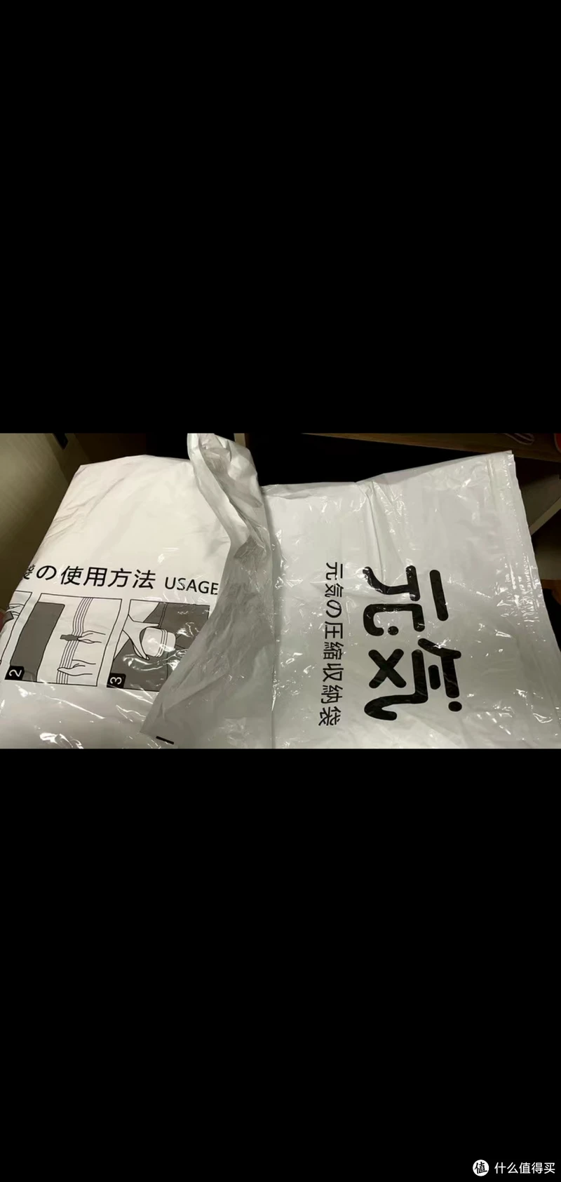 强韧耐用真空衣服棉被压缩袋：为你的家居收纳腾出更多空间