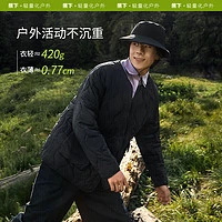 Beneunder 蕉下 男士 秋冬棉服气绒服 3色可选