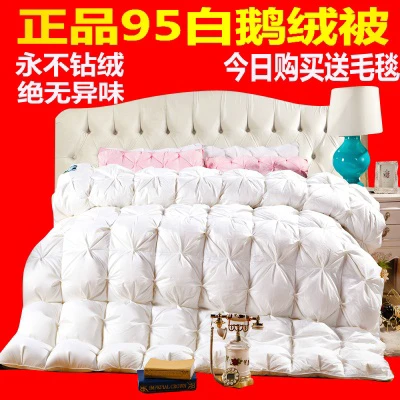 羽绒被90%鹅绒 羽绒被95白鹅绒