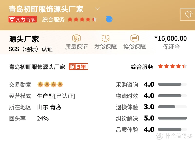 1688新疆棉全攻略!顶级毛巾品牌代工、五星级酒店供货商!这9家国货之光必须收藏!