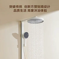 31日20点、大件超省：京东京造 白天鹅恒温淋浴花洒全套装 四功能数显顶喷手持