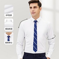 NOBELEO 诺贝奥 男士长袖衬衫 衬衫-002