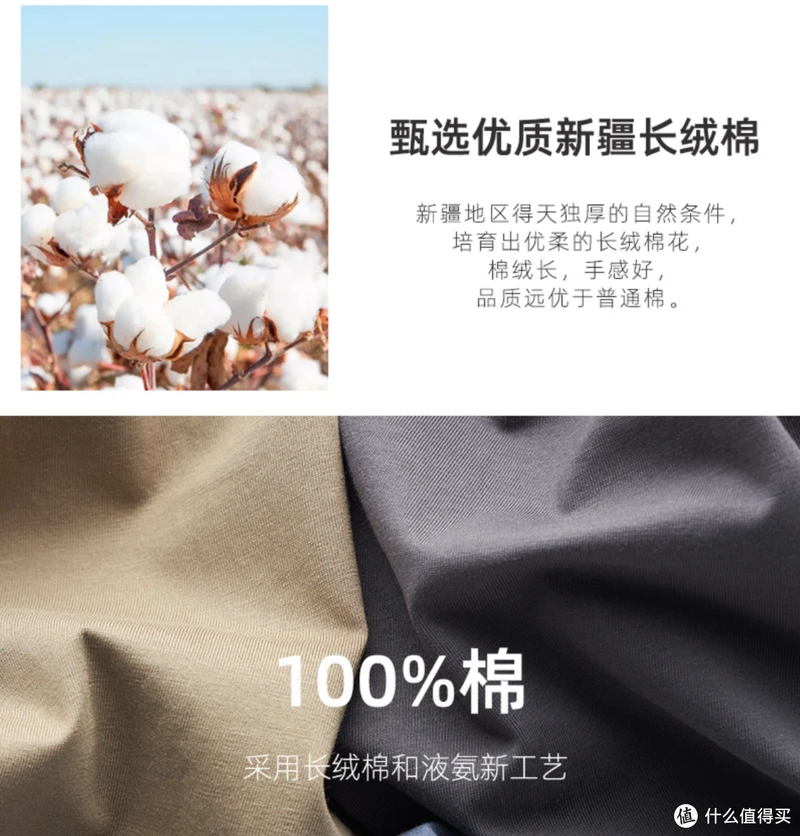 1688新疆棉全攻略!顶级毛巾品牌代工、五星级酒店供货商!这9家国货之光必须收藏!