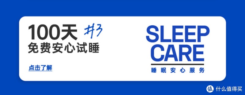 关于睡好觉这件事，你一定不知道的细节，我的床品经验谈
