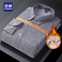 ROMON 罗蒙 长袖衬衫 加绒加厚 灰色