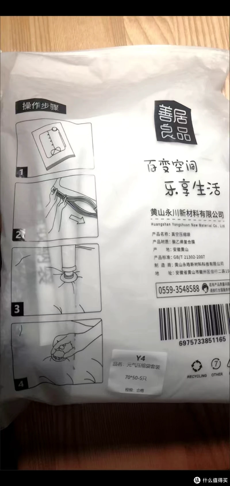 强韧耐用真空衣服棉被压缩袋：为你的家居收纳腾出更多空间